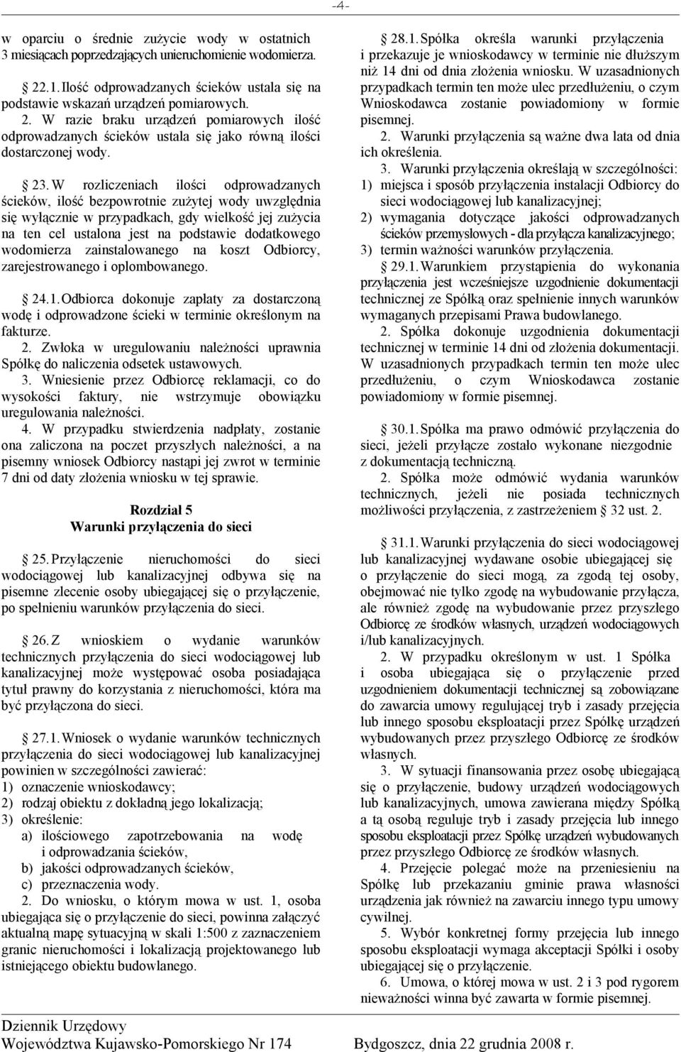 23. W rozliczeniach ilości odprowadzanych ścieków, ilość bezpowrotnie zużytej wody uwzględnia się wyłącznie w przypadkach, gdy wielkość jej zużycia na ten cel ustalona jest na podstawie dodatkowego