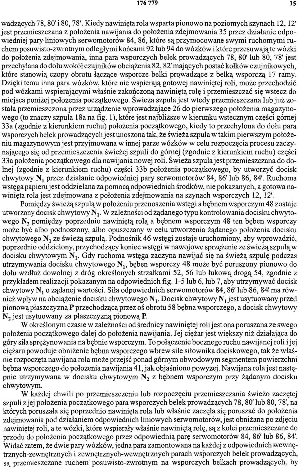 86, które są przymocowane swymi ruchomymi ruchem posuwisto-zwrotnym odległymi końcami 92 lub 94 do wózków i które przesuwają te wózki do położenia zdejmowania, inna para wsporczych belek prowadzących
