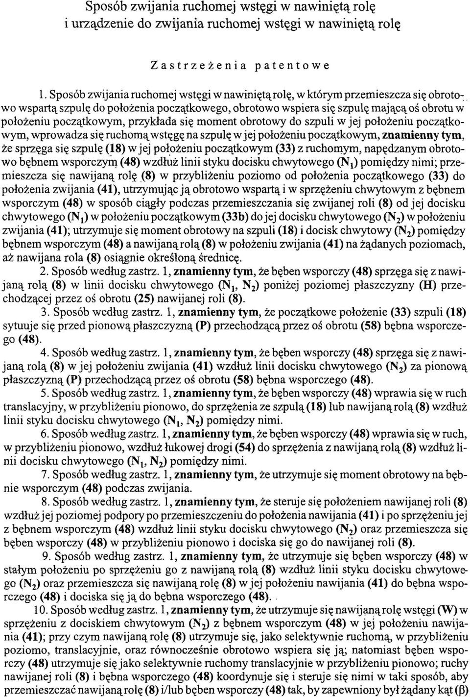 przykłada się moment obrotowy do szpuli w jej położeniu początkowym, wprowadza się ruchomą wstęgę na szpulę w jej położeniu początkowym, znamienny tym, że sprzęga się szpulę (18) w jej położeniu