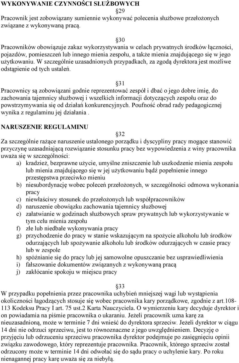 W szczególnie uzasadnionych przypadkach, za zgodą dyrektora jest możliwe odstąpienie od tych ustaleń.