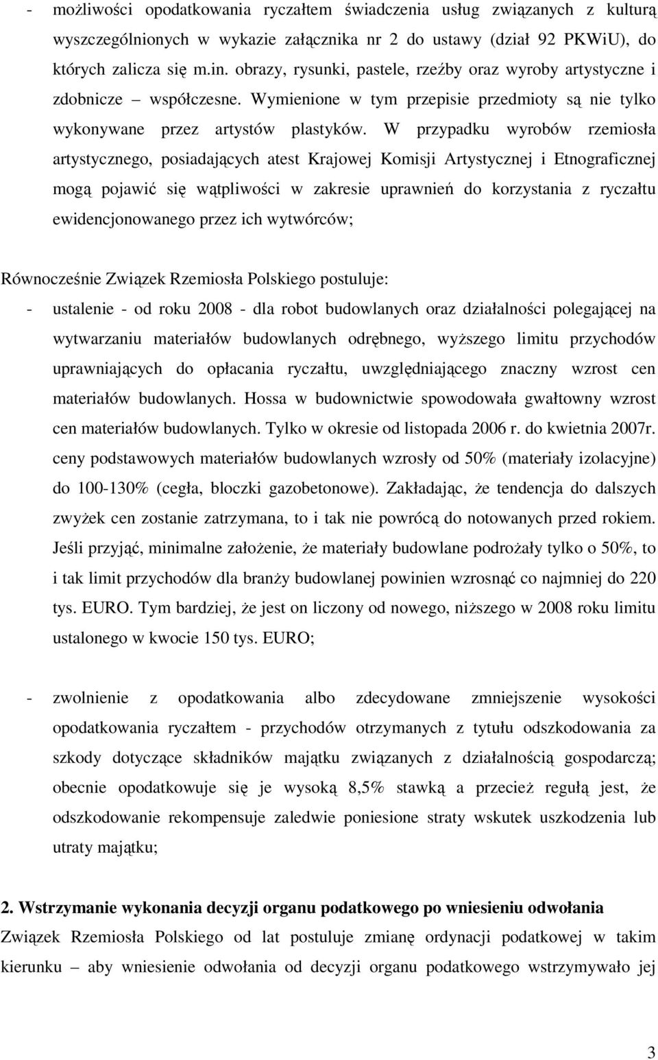 W przypadku wyrobów rzemiosła artystycznego, posiadających atest Krajowej Komisji Artystycznej i Etnograficznej mogą pojawić się wątpliwości w zakresie uprawnień do korzystania z ryczałtu