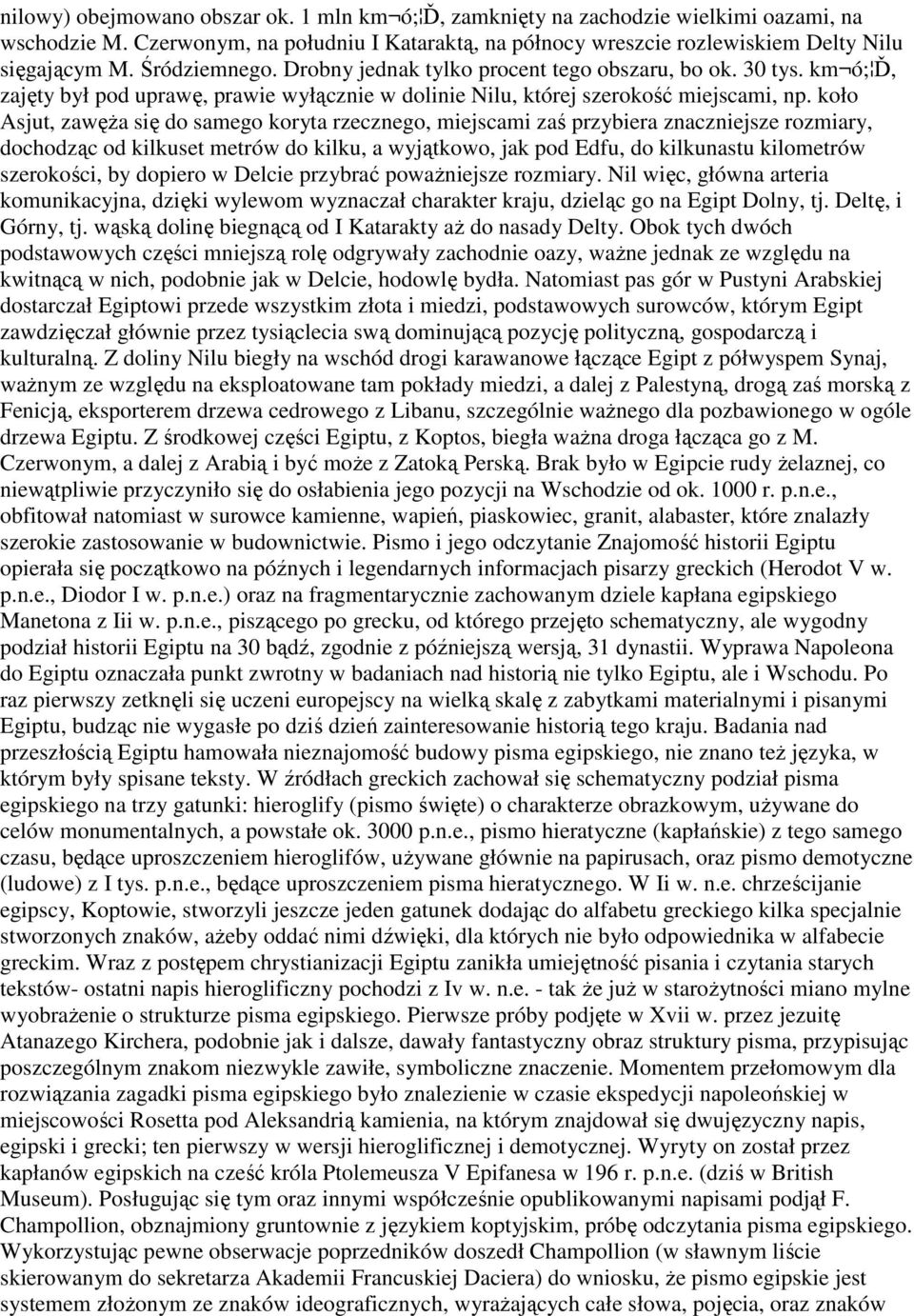 koło Asjut, zawęŝa się do samego koryta rzecznego, miejscami zaś przybiera znaczniejsze rozmiary, dochodząc od kilkuset metrów do kilku, a wyjątkowo, jak pod Edfu, do kilkunastu kilometrów