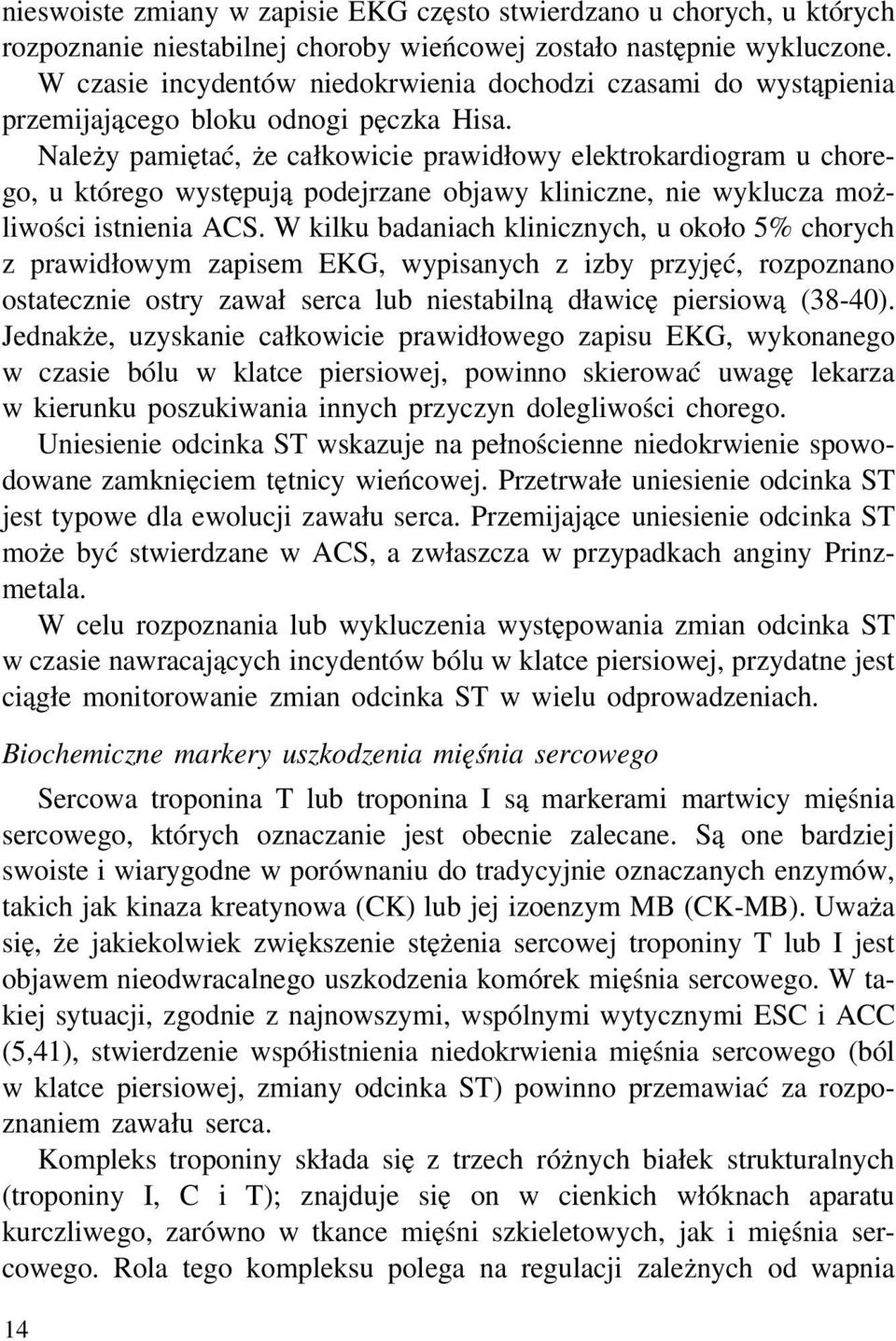 Należy pamiętać, że całkowicie prawidłowy elektrokardiogram u chorego, u którego występują podejrzane objawy kliniczne, nie wyklucza możliwości istnienia ACS.