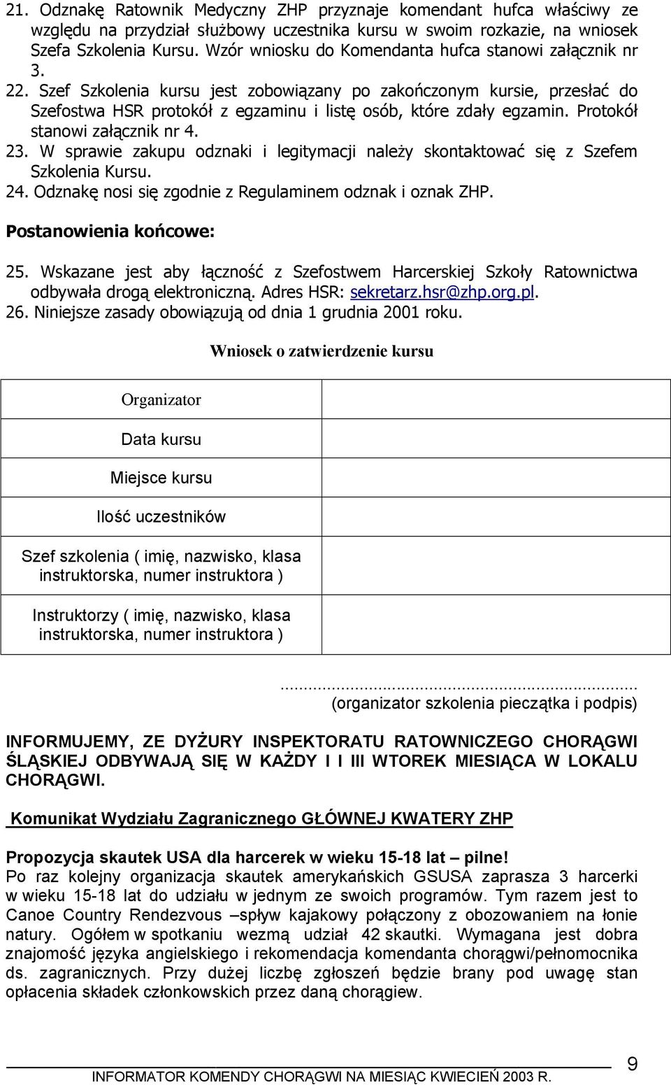 Szef Szkolenia kursu jest zobowiązany po zakończonym kursie, przesłać do Szefostwa HSR protokół z egzaminu i listę osób, które zdały egzamin. Protokół stanowi załącznik nr 4. 23.