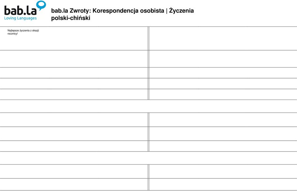 Używane, gdy podkreślamy długość małżeństwa składamy życzenia z okazji rocznicy Porcelanowej Rocznicy! 瓷 婚 周 年 纪 念 快 乐! Używane, gdy świętujemy 20. Srebrnej Rocznicy! 银 婚 周 年 纪 念 快 乐!