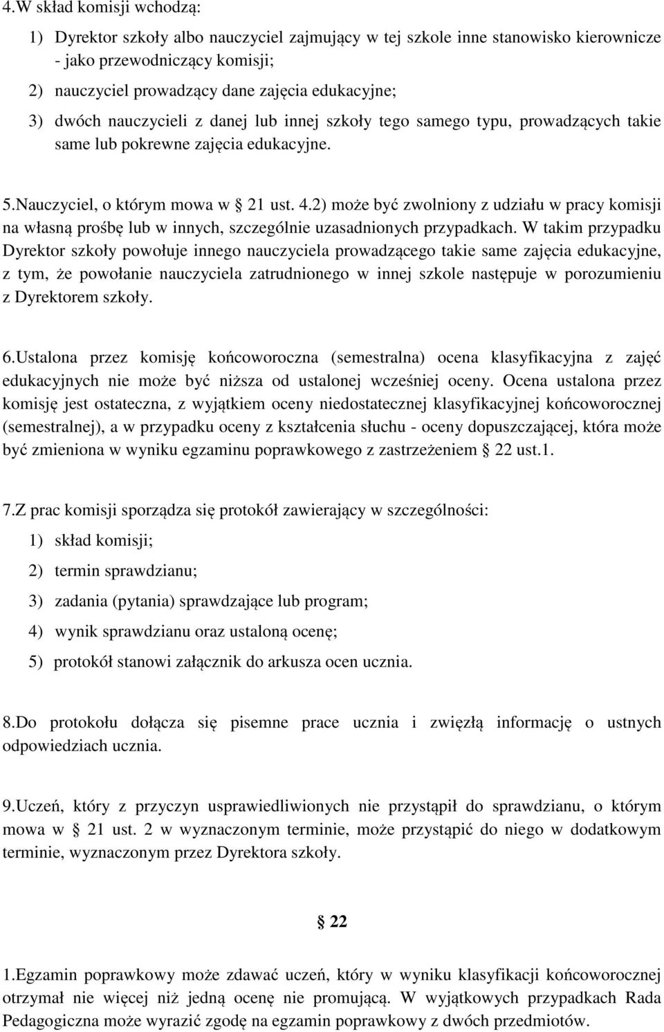 2) może być zwolniony z udziału w pracy komisji na własną prośbę lub w innych, szczególnie uzasadnionych przypadkach.