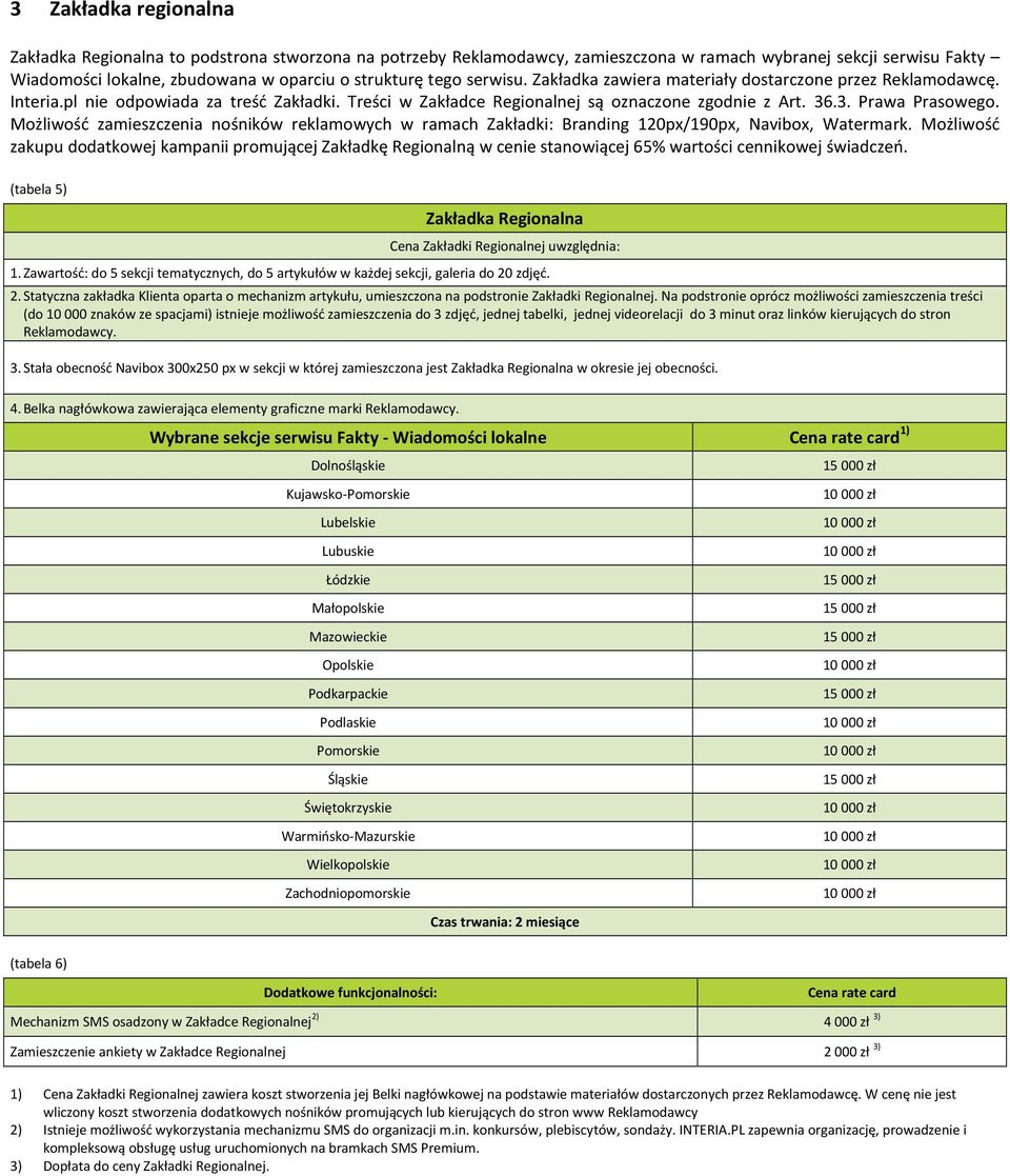 Możliwość zamieszczenia nośników reklamowych w ramach Zakładki: Branding 120px/190px, Navibox, Watermark.