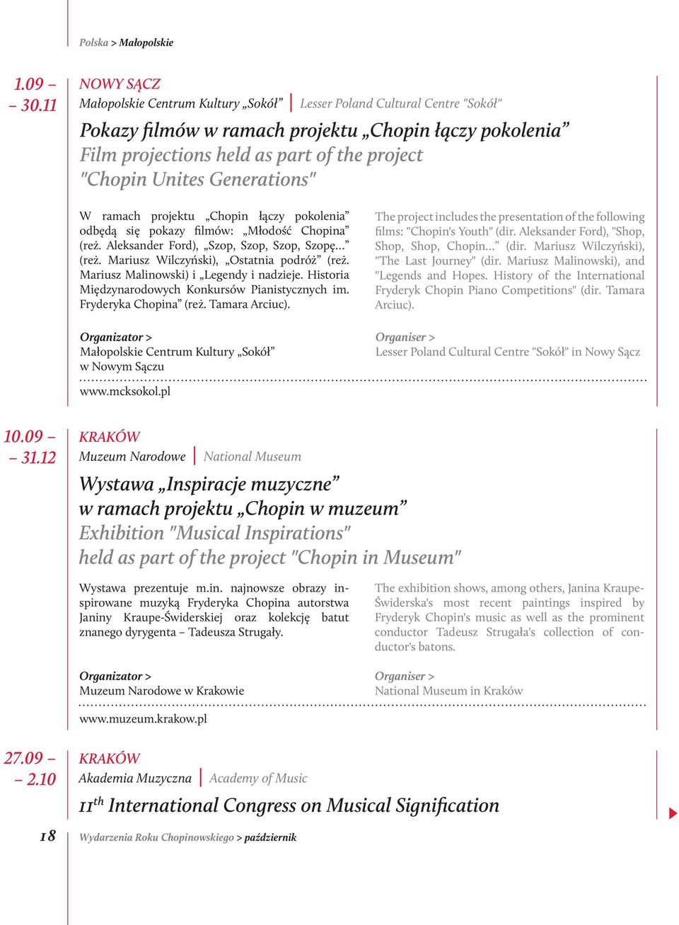 Generations" W ramach projektu Chopin łączy pokolenia odbędą się pokazy filmów: Młodość Chopina (reż. Aleksander Ford), Szop, Szop, Szop, Szopę (reż. Mariusz Wilczyński), Ostatnia podróż (reż.