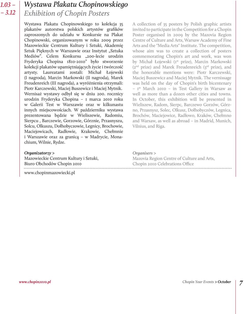 Plakat Chopinowski, organizowanym w roku 2009 przez Mazowieckie Centrum Kultury i Sztuki, Akademię Sztuk Pięknych w Warszawie oraz Instytut Sztuka Mediów.
