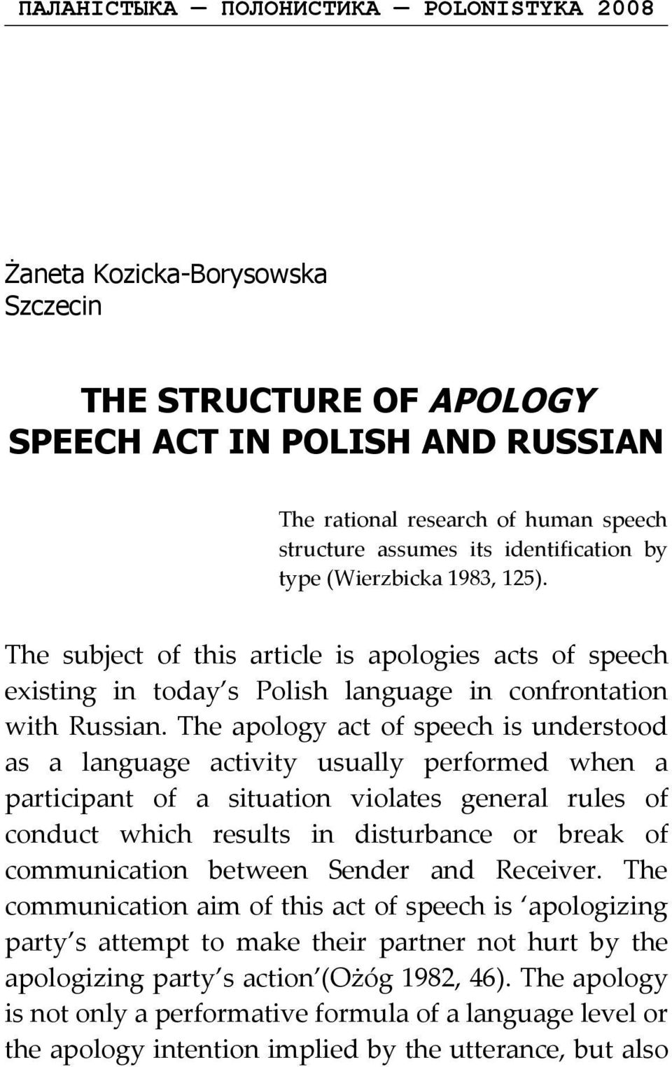 The apology act of speech is understood as a language activity usually performed when a participant of a situation violates general rules of conduct which results in disturbance or break of