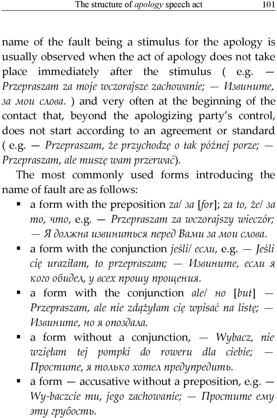The most commonly used forms introducing the name of fault are as follows: a form with the preposition za/ за [for]; za to, że/ за то, что, e.g. Przepraszam za wczorajszy wieczór; Я должна извиниться перед Вами за мои слова.