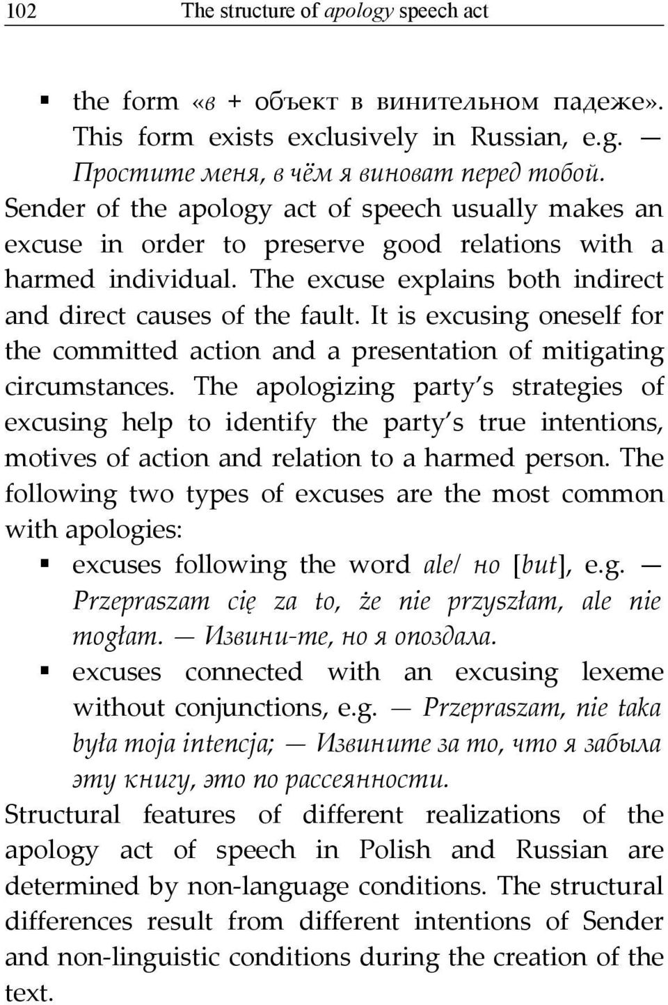 It is excusing oneself for the committed action and a presentation of mitigating circumstances.