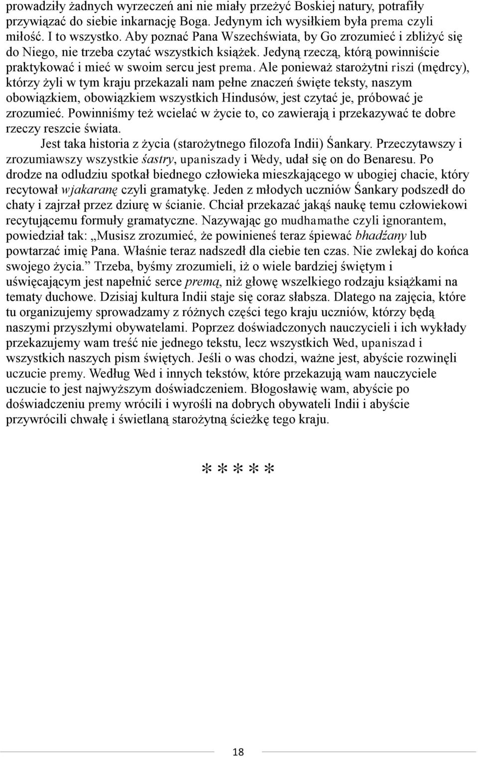 Ale ponieważ starożytni riszi (mędrcy), którzy żyli w tym kraju przekazali nam pełne znaczeń święte teksty, naszym obowiązkiem, obowiązkiem wszystkich Hindusów, jest czytać je, próbować je zrozumieć.