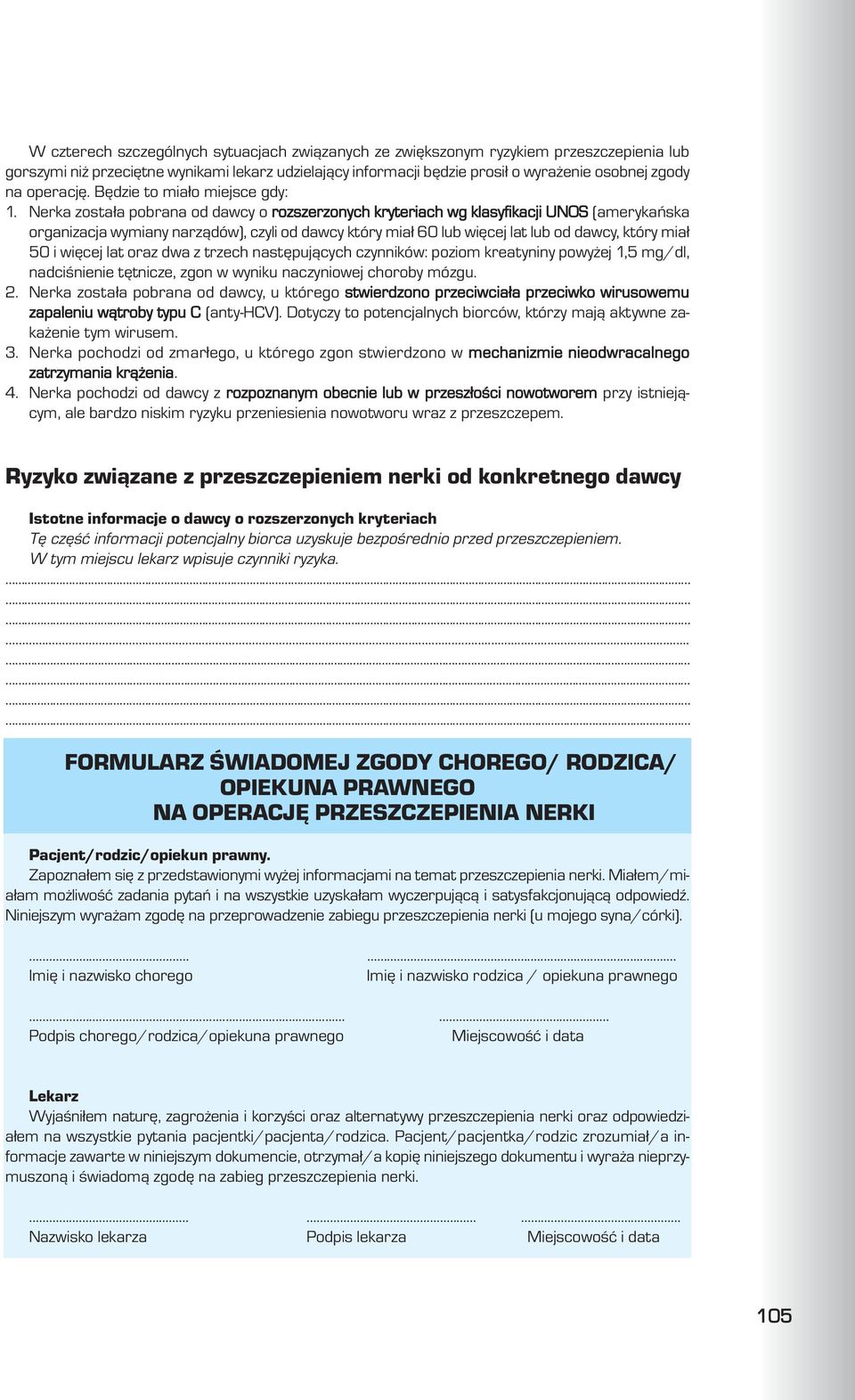 Nerka zosta³a pobrana od dawcy o rozszerzonych kryteriach wg klasyfikacji UNOS (amerykañska organizacja wymiany narz¹dów), czyli od dawcy który mia³ 60 lub wiêcej lat lub od dawcy, który mia³ 50 i