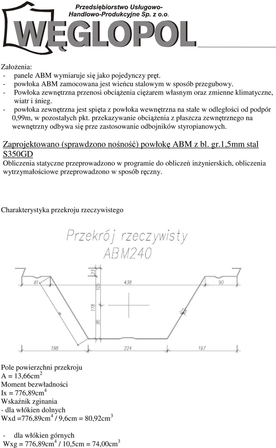 - powłoka zewnętrzna jest spięta z powłoka wewnętrzna na stałe w odległości od podpór 0,99m, w pozostałych pkt.