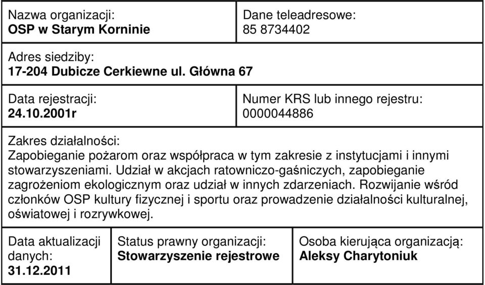 Cerkiewne ul. Główna 67 24.