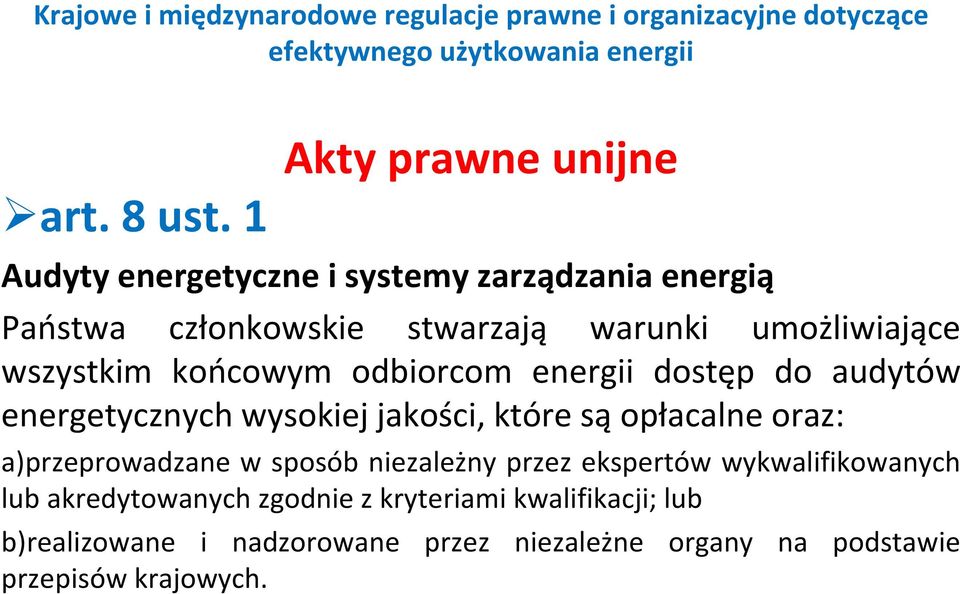 umożliwiające wszystkim końcowym odbiorcom energii dostęp do audytów energetycznych wysokiej jakości, które są