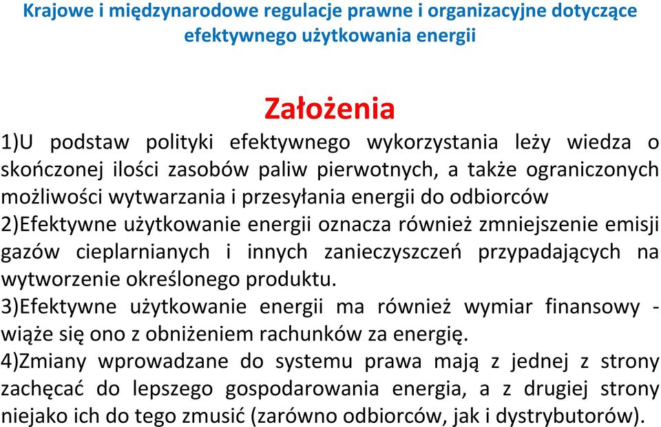 wytworzenie określonego produktu. 3)Efektywne użytkowanie energii ma również wymiar finansowy wiąże się ono z obniżeniem rachunków za energię.