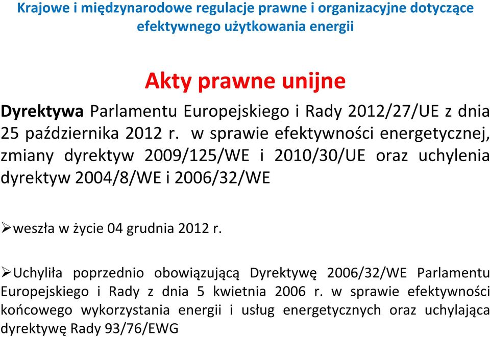 2006/32/WE weszła w życie 04 grudnia 2012 r.