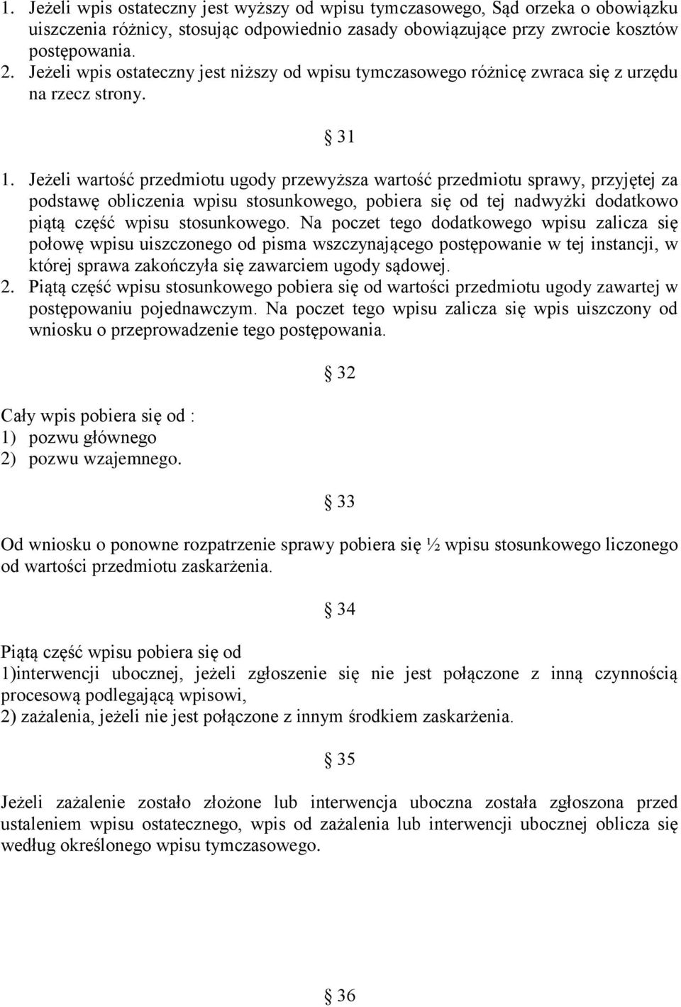 Jeżeli wartość przedmiotu ugody przewyższa wartość przedmiotu sprawy, przyjętej za podstawę obliczenia wpisu stosunkowego, pobiera się od tej nadwyżki dodatkowo piątą część wpisu stosunkowego.