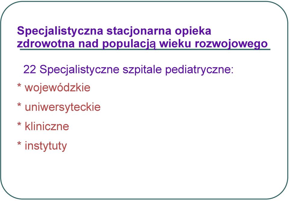 22 Specjalistyczne szpitale pediatryczne: *