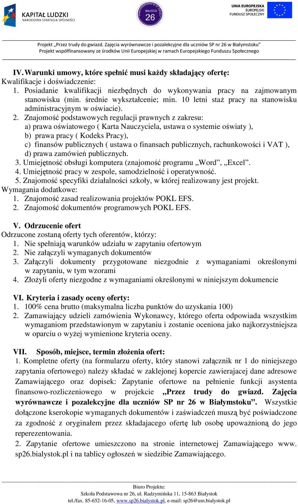 Znajomość podstawowych regulacji prawnych z zakresu: a) prawa oświatowego ( Karta Nauczyciela, ustawa o systemie oświaty ), b) prawa pracy ( Kodeks Pracy), c) finansów publicznych ( ustawa o