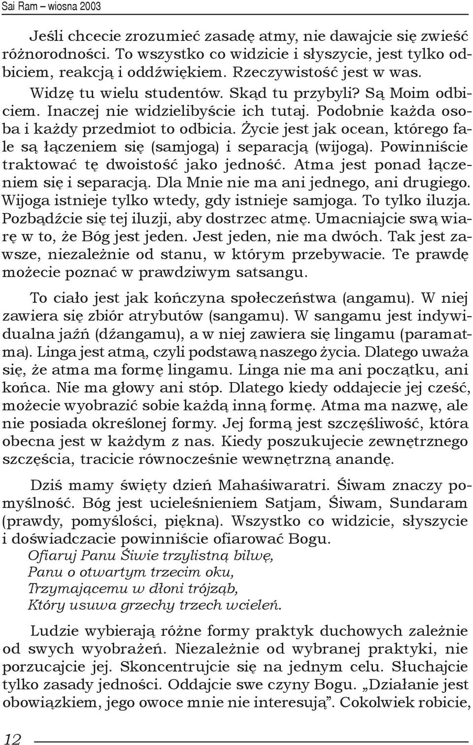 Życie jest jak ocean, którego fale są łączeniem się (samjoga) i separacją (wijoga). Powinniście traktować tę dwoistość jako jedność. Atma jest ponad łączeniem się i separacją.