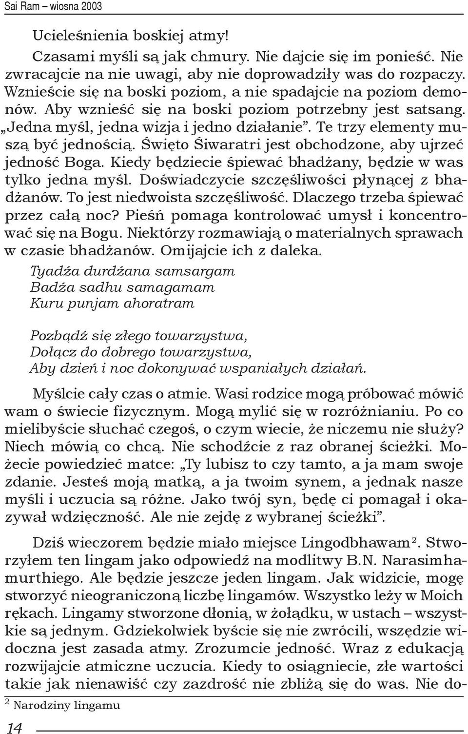 Te trzy elementy muszą być jednością. Święto Śiwaratri jest obchodzone, aby ujrzeć jedność Boga. Kiedy będziecie śpiewać bhadżany, będzie w was tylko jedna myśl.