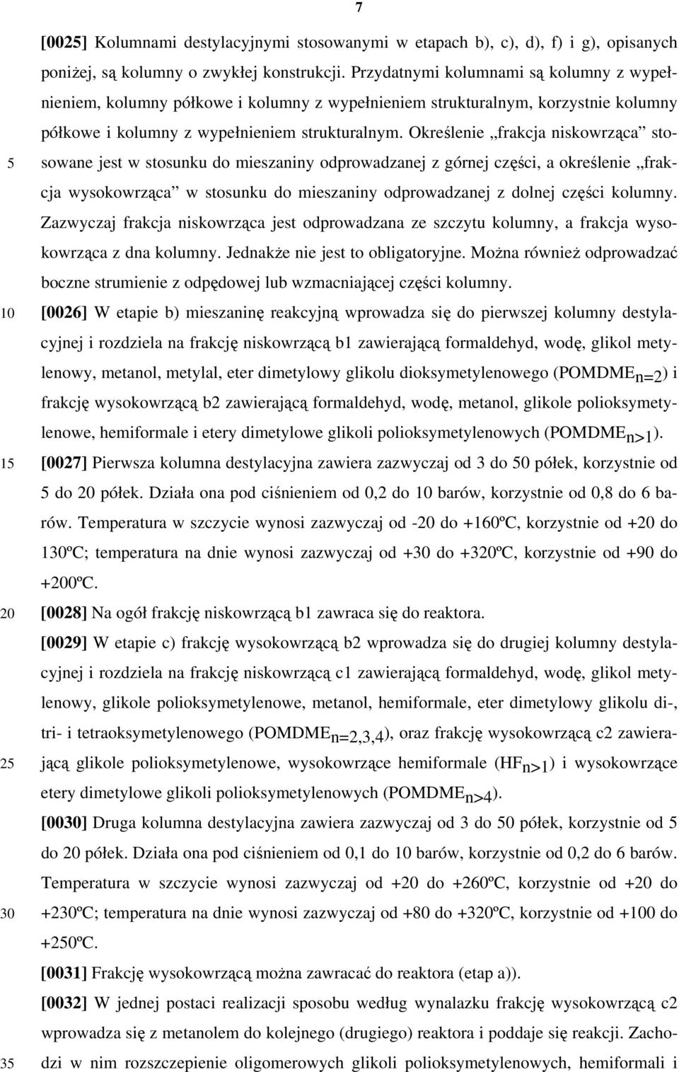 Określenie frakcja niskowrząca stosowane jest w stosunku do mieszaniny odprowadzanej z górnej części, a określenie frakcja wysokowrząca w stosunku do mieszaniny odprowadzanej z dolnej części kolumny.