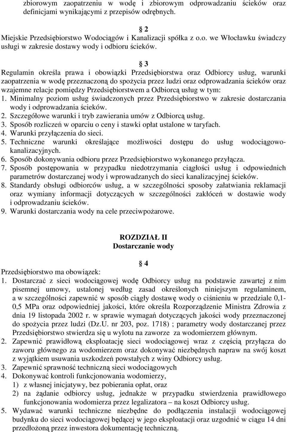 Przedsiębiorstwem a Odbiorcą usług w tym: 1. Minimalny poziom usług świadczonych przez Przedsiębiorstwo w zakresie dostarczania wody i odprowadzania ścieków. 2.