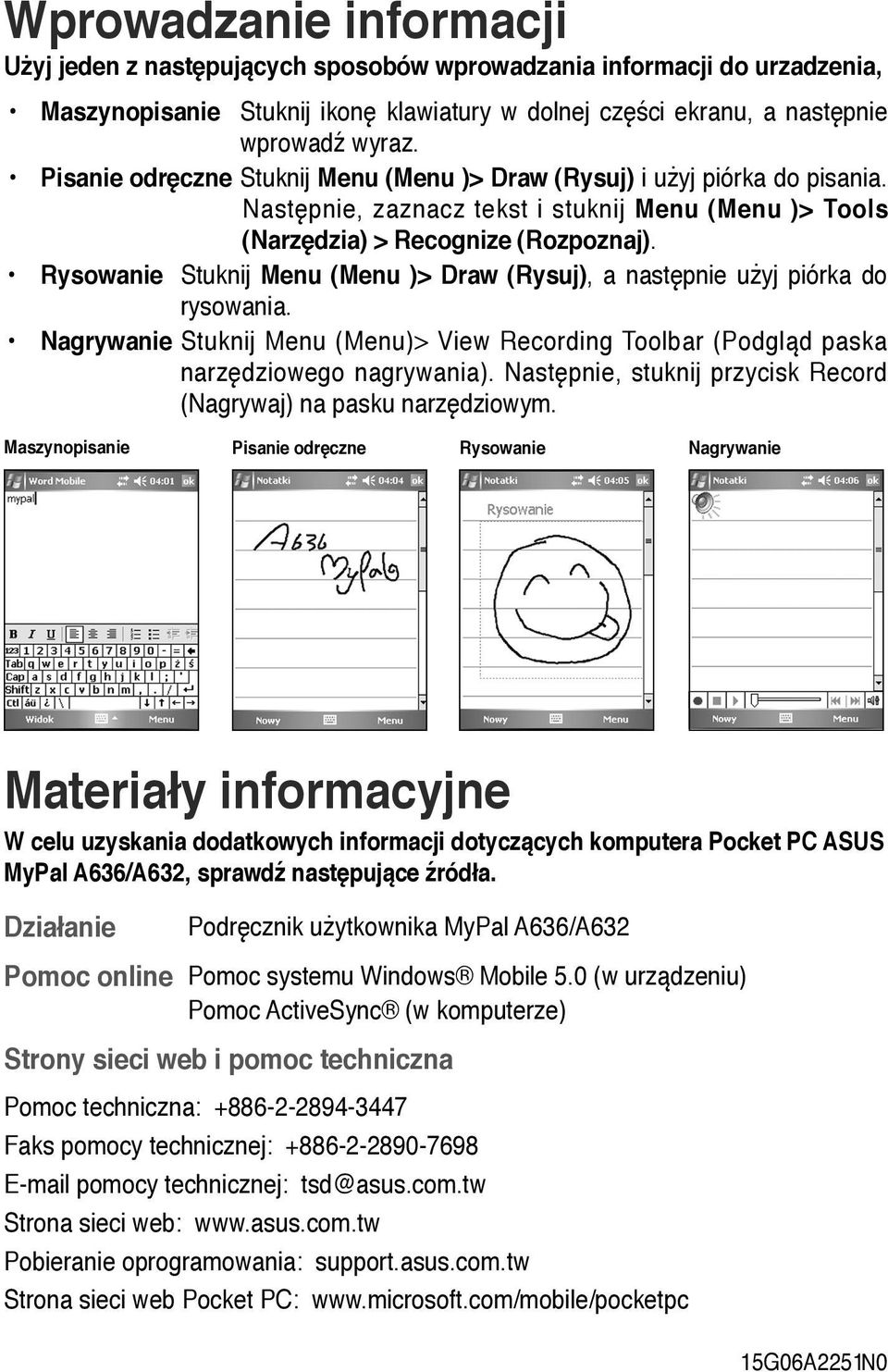 Rysowanie Stuknij Menu (Menu )> Draw (Rysuj), a następnie użyj piórka do rysowania. Nagrywanie Stuknij Menu (Menu)> View Recording Toolbar (Podgląd paska narzędziowego nagrywania).