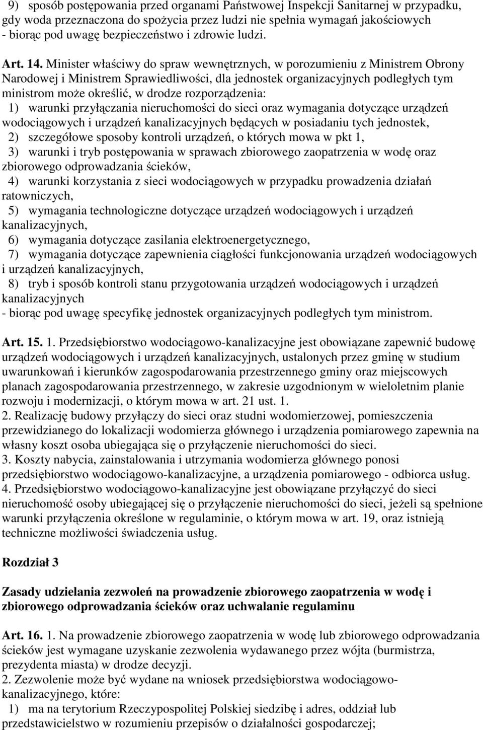 Minister właściwy do spraw wewnętrznych, w porozumieniu z Ministrem Obrony Narodowej i Ministrem Sprawiedliwości, dla jednostek organizacyjnych podległych tym ministrom może określić, w drodze