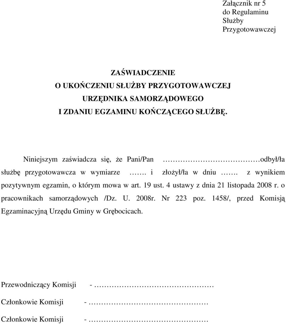 z wynikiem pozytywnym egzamin, o którym mowa w art. 19 ust. 4 ustawy z dnia 21 listopada 2008 r. o pracownikach samorządowych /Dz. U.