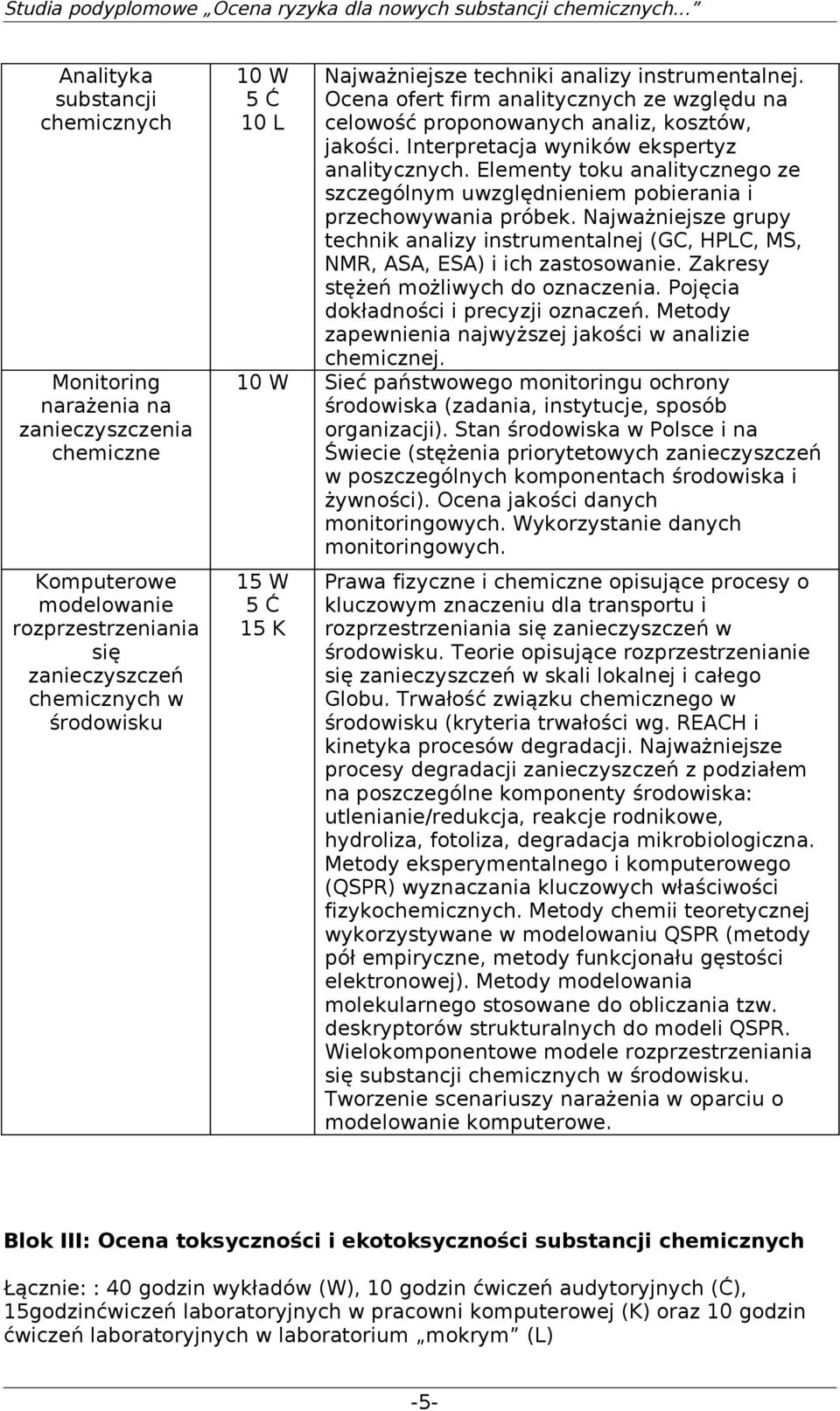 Elementy toku analitycznego ze szczególnym uwzględnieniem pobierania i przechowywania próbek. Najważniejsze grupy technik analizy instrumentalnej (GC, HPLC, MS, NMR, ASA, ESA) i ich zastosowanie.