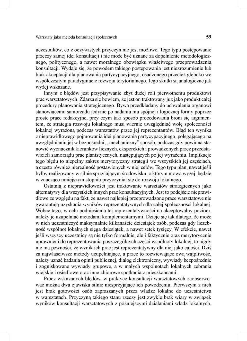 Wydaje się, że powodem takiego postępowania jest niezrozumienie lub brak akceptacji dla planowania partycypacyjnego, osadzonego przecież głęboko we współczesnym paradygmacie rozwoju terytorialnego.
