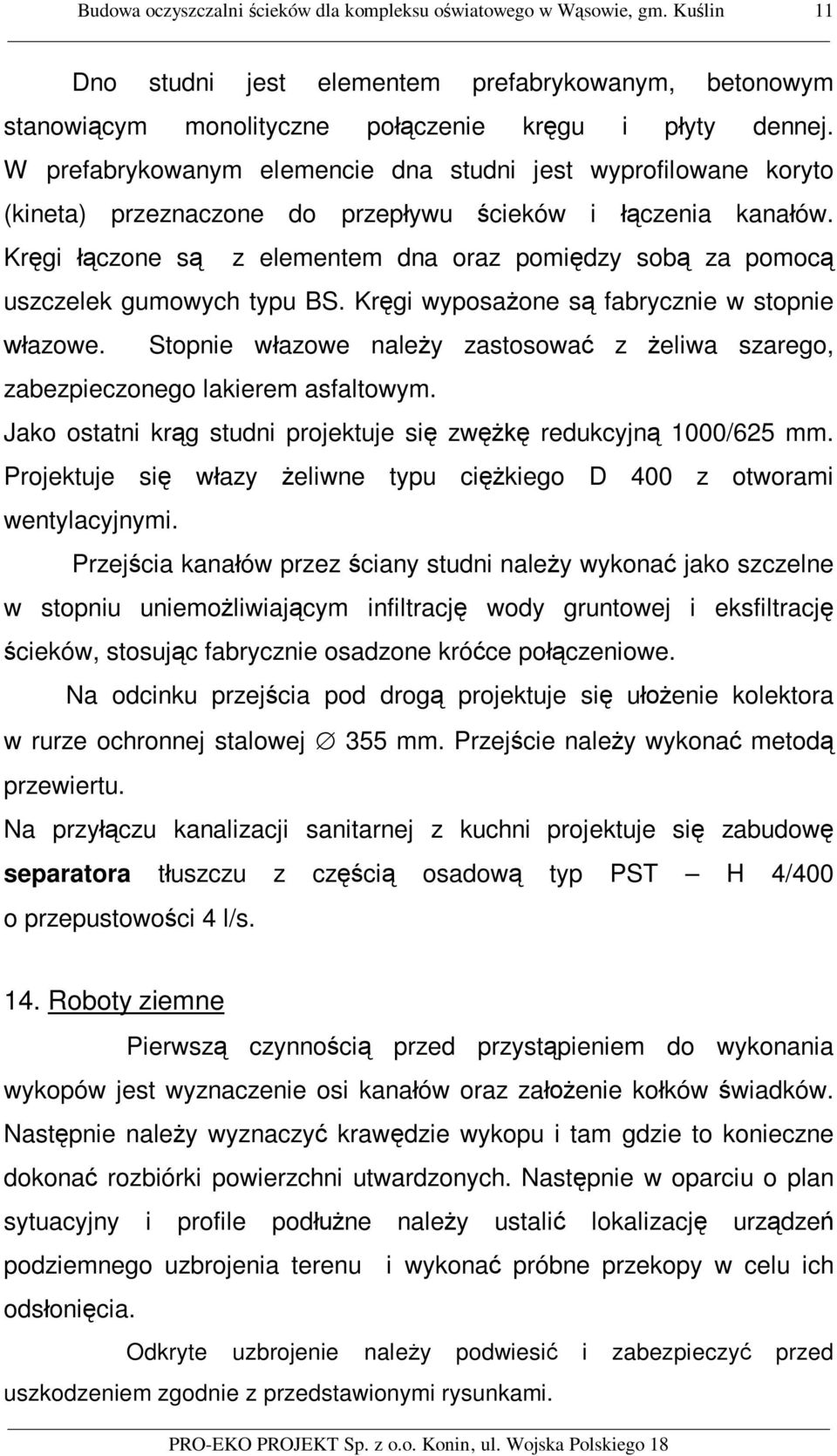 Kr gi czone s z elementem dna oraz pomi dzy sob za pomoc uszczelek gumowych typu BS. Kr gi wyposa one s fabrycznie w stopnie azowe.