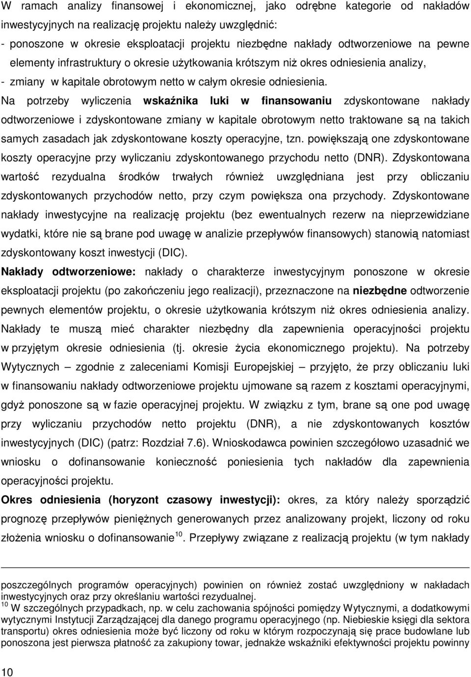 Na potrzeby wyliczenia wskaźnika luki w finansowaniu zdyskontowane nakłady odtworzeniowe i zdyskontowane zmiany w kapitale obrotowym netto traktowane są na takich samych zasadach jak zdyskontowane