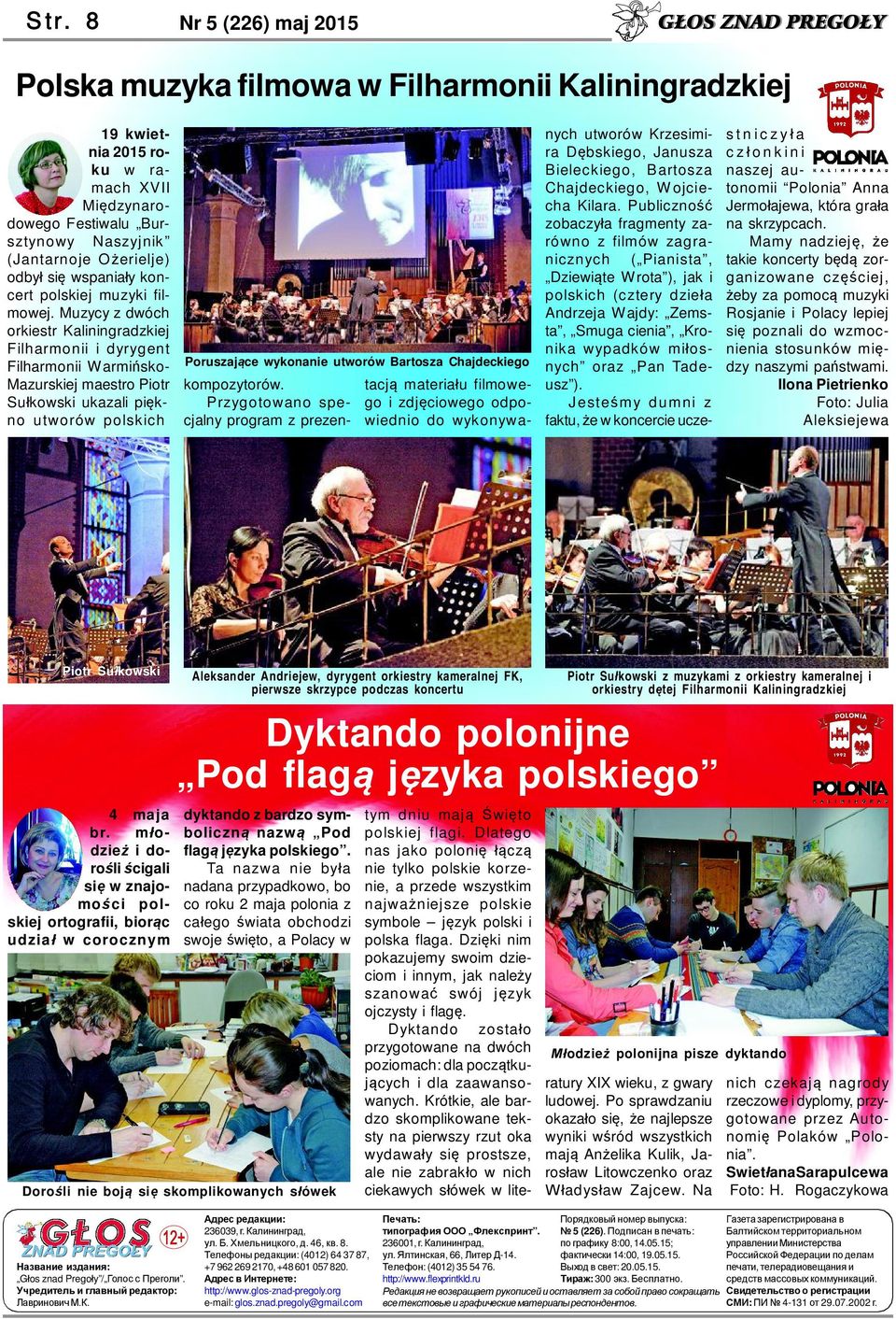 Muzycy z dwóch orkiestr Kaliningradzkiej Filharmonii i dyrygent Filharmonii Warmi sko- Mazurskiej maestro Piotr Su kowski ukazali pi kno utworów polskich Poruszaj ce wykonanie utworów Bartosza