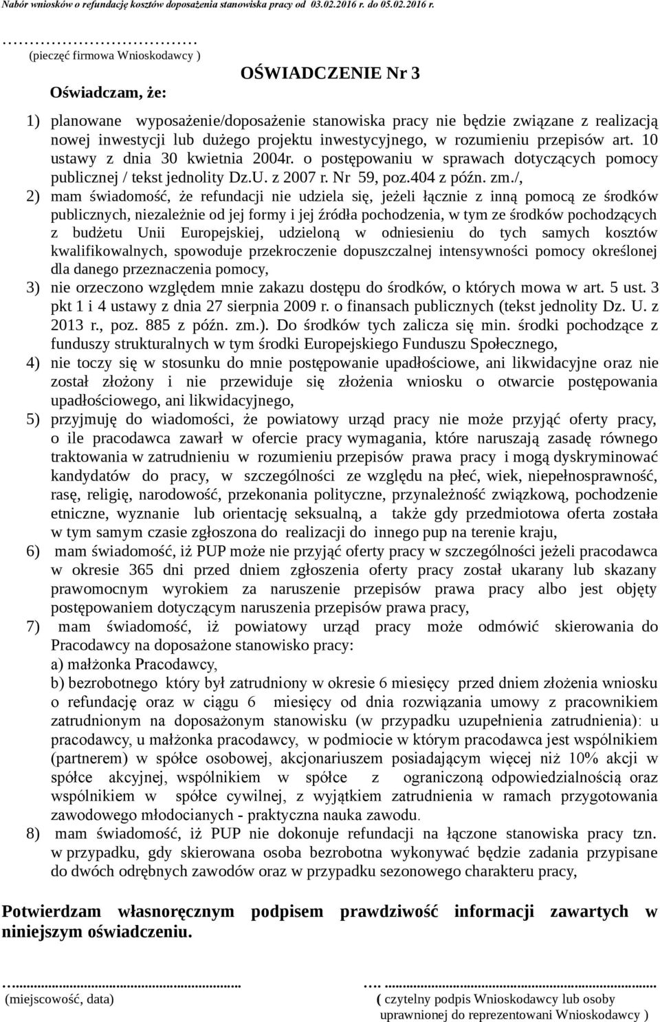 /, 2) mam świadomość, że refundacji nie udziela się, jeżeli łącznie z inną pomocą ze środków publicznych, niezależnie od jej formy i jej źródła pochodzenia, w tym ze środków pochodzących z budżetu