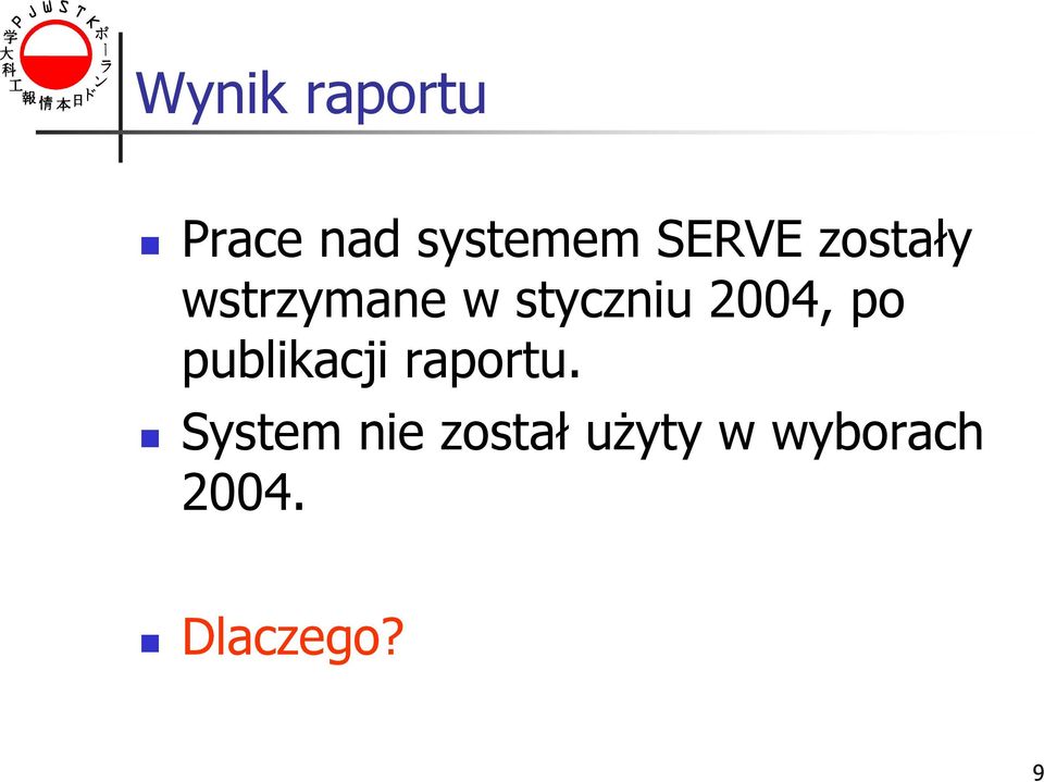 2004, po publikacji raportu.