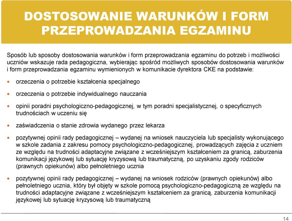 potrzebie indywidualnego nauczania opinii poradni psychologiczno-pedagogicznej, w tym poradni specjalistycznej, o specyficznych trudnościach w uczeniu się zaświadczenia o stanie zdrowia wydanego