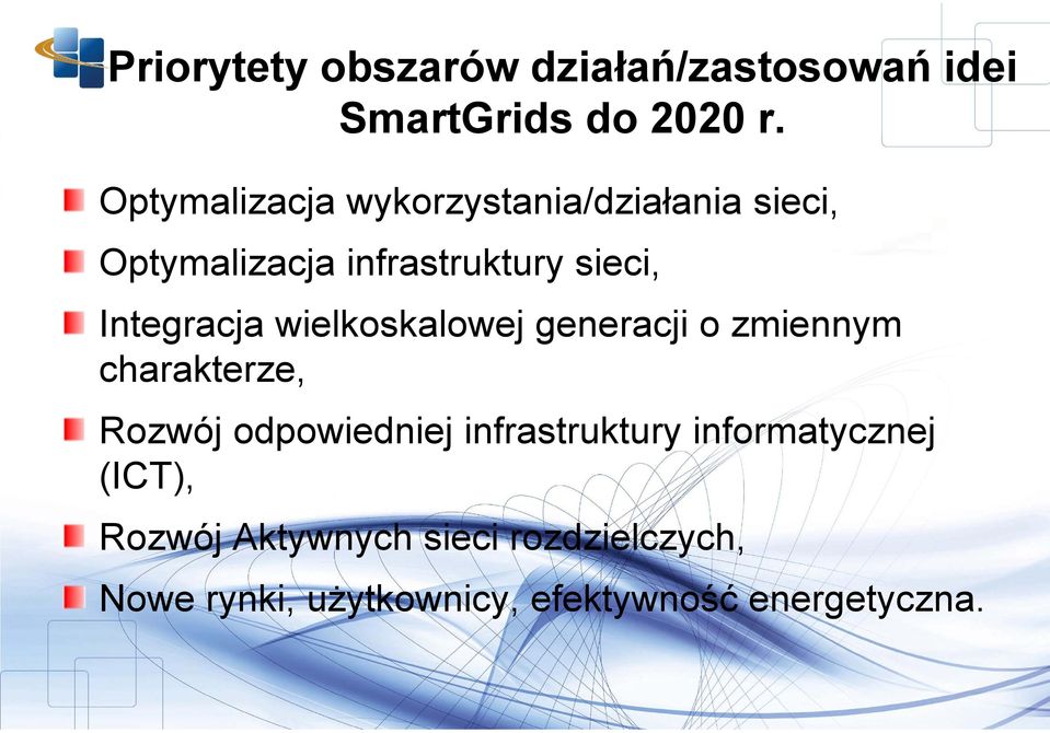 Integracja wielkoskalowej generacji o zmiennym charakterze, Rozwój odpowiedniej
