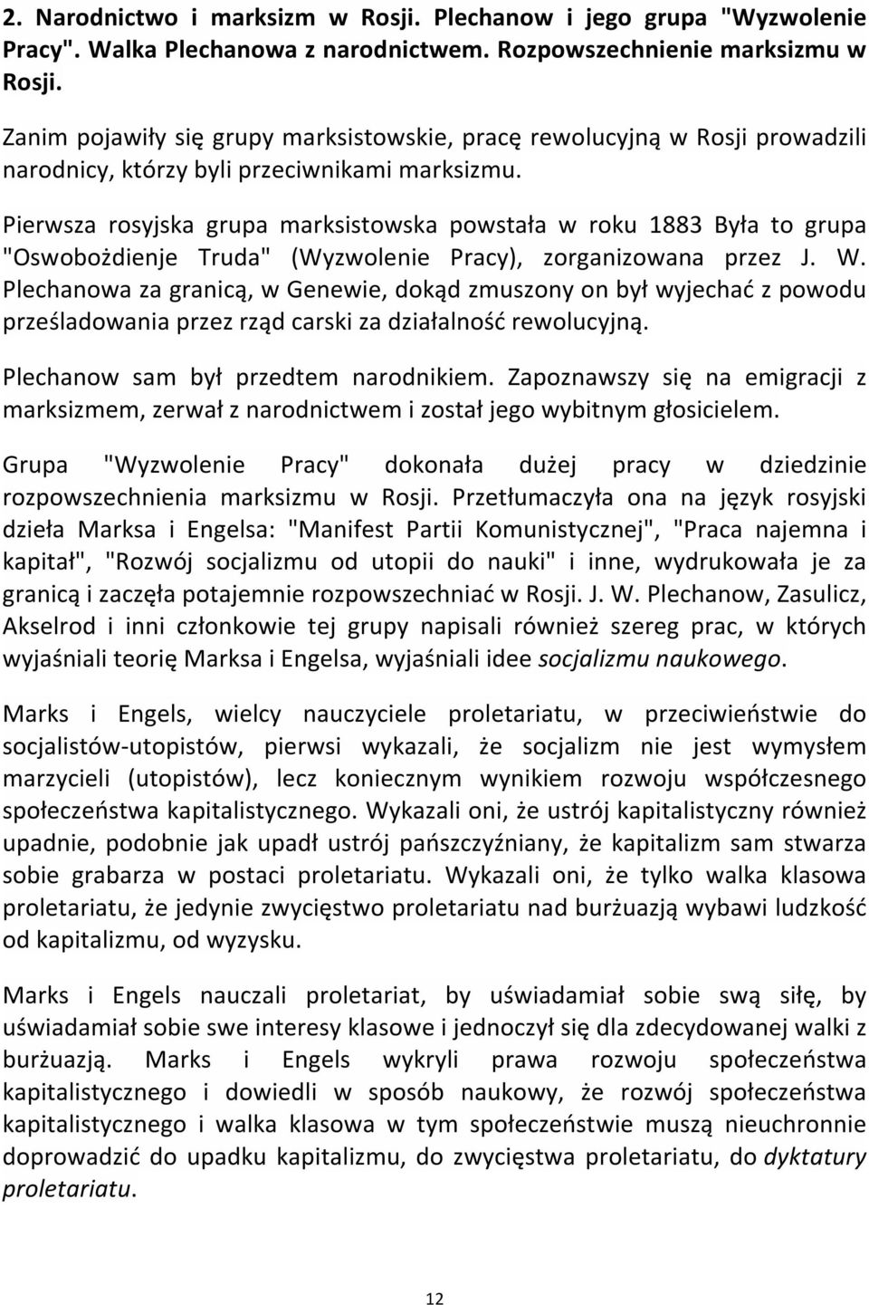 Pierwsza rosyjska grupa marksistowska powstała w roku 1883 Była to grupa "Oswobożdienje Truda" (Wyzwolenie Pracy), zorganizowana przez J. W.