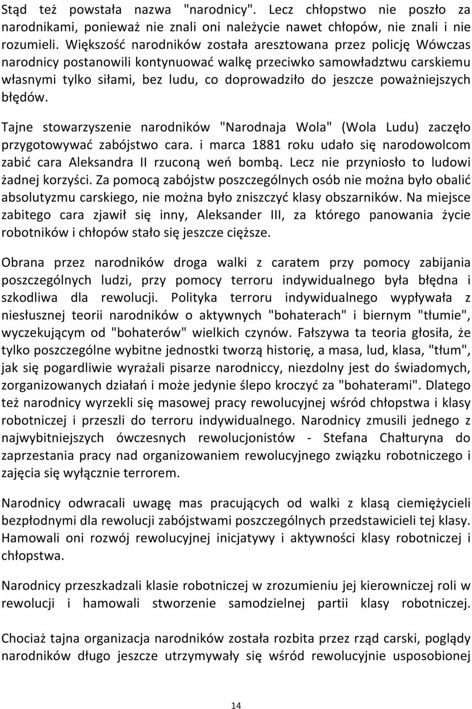 poważniejszych błędów. Tajne stowarzyszenie narodników "Narodnaja Wola" (Wola Ludu) zaczęło przygotowywać zabójstwo cara.