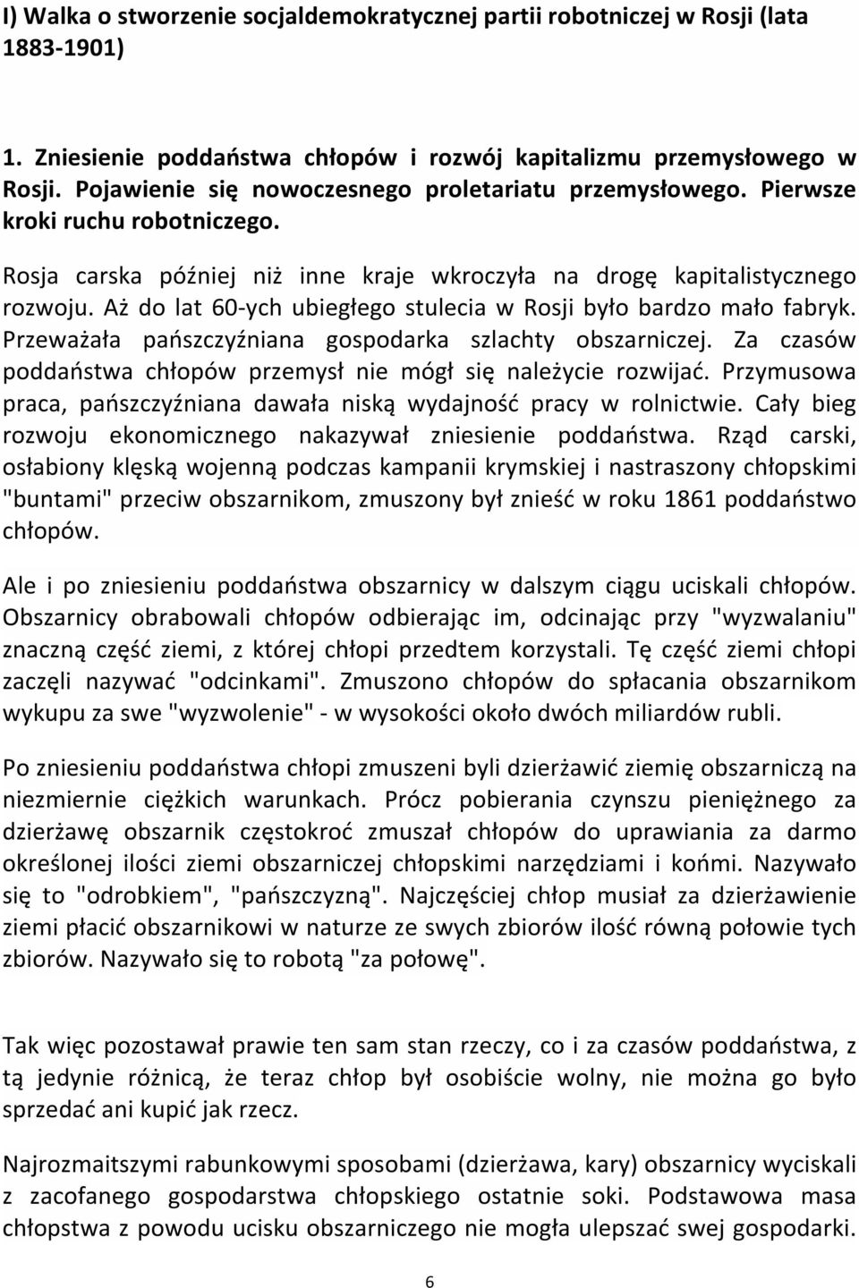 Aż do lat 60-ych ubiegłego stulecia w Rosji było bardzo mało fabryk. Przeważała pańszczyźniana gospodarka szlachty obszarniczej. Za czasów poddaństwa chłopów przemysł nie mógł się należycie rozwijać.