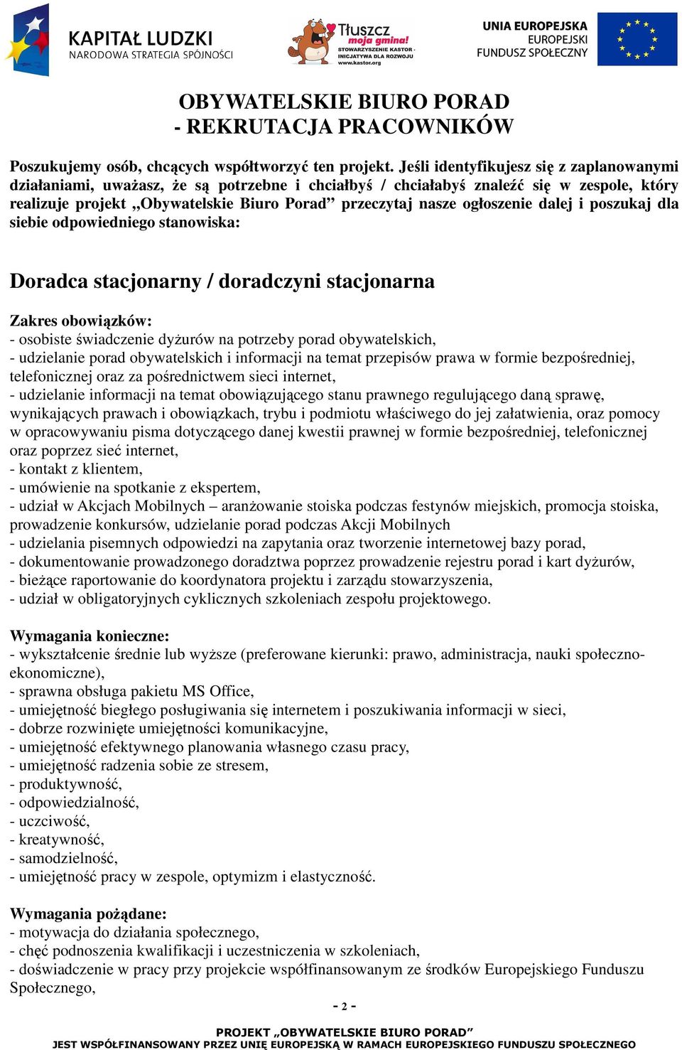 ogłoszenie dalej i poszukaj dla siebie odpowiedniego stanowiska: Doradca stacjonarny / doradczyni stacjonarna Zakres obowiązków: - osobiste świadczenie dyżurów na potrzeby porad obywatelskich, -