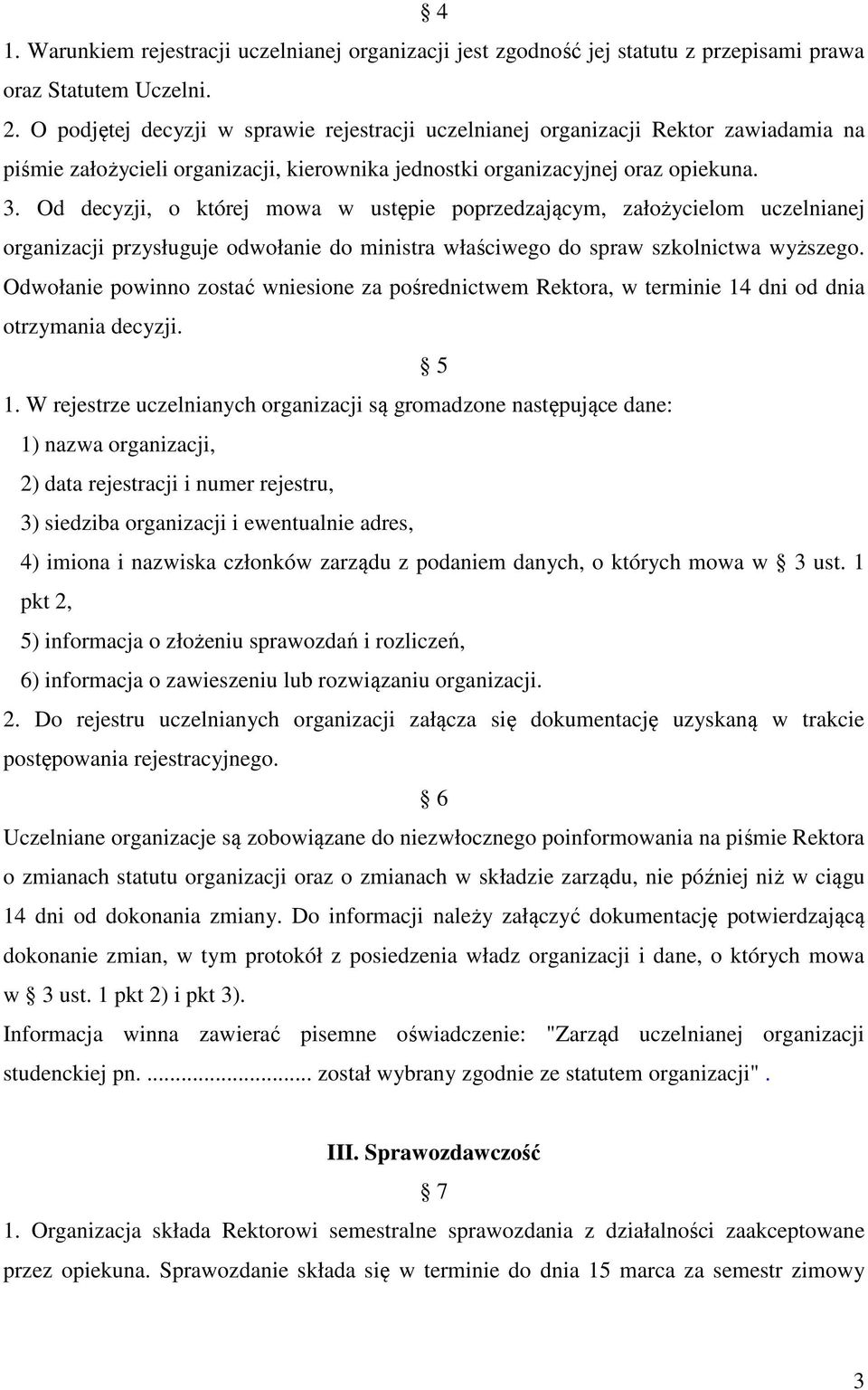 Od decyzji, o której mowa w ustępie poprzedzającym, założycielom uczelnianej organizacji przysługuje odwołanie do ministra właściwego do spraw szkolnictwa wyższego.