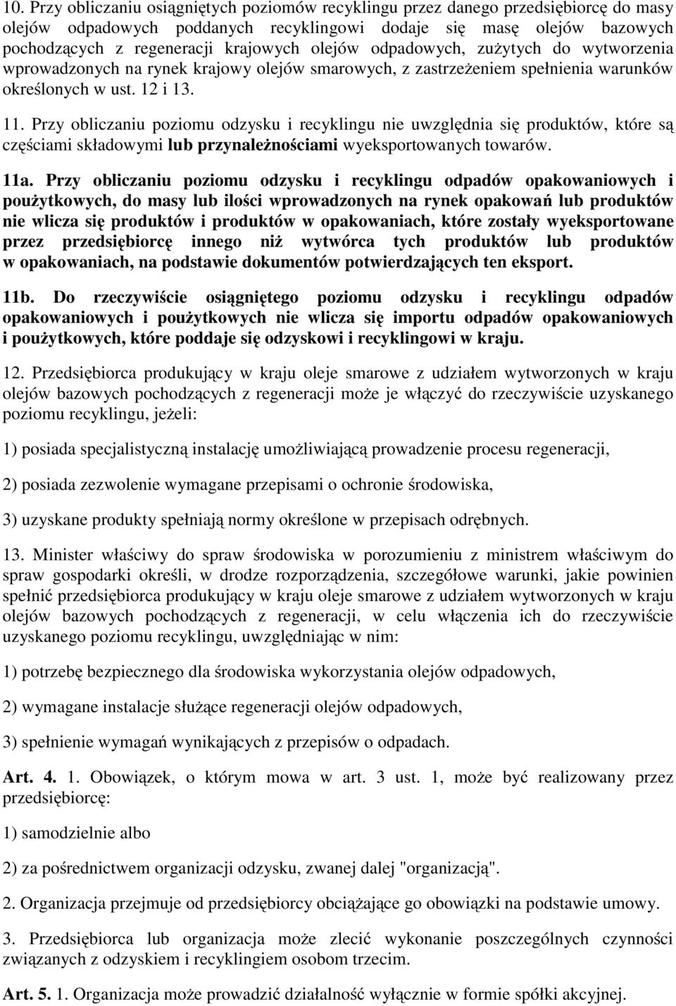 Przy obliczaniu poziomu odzysku i recyklingu nie uwzględnia się produktów, które są częściami składowymi lub przynależnościami wyeksportowanych towarów. 11a.