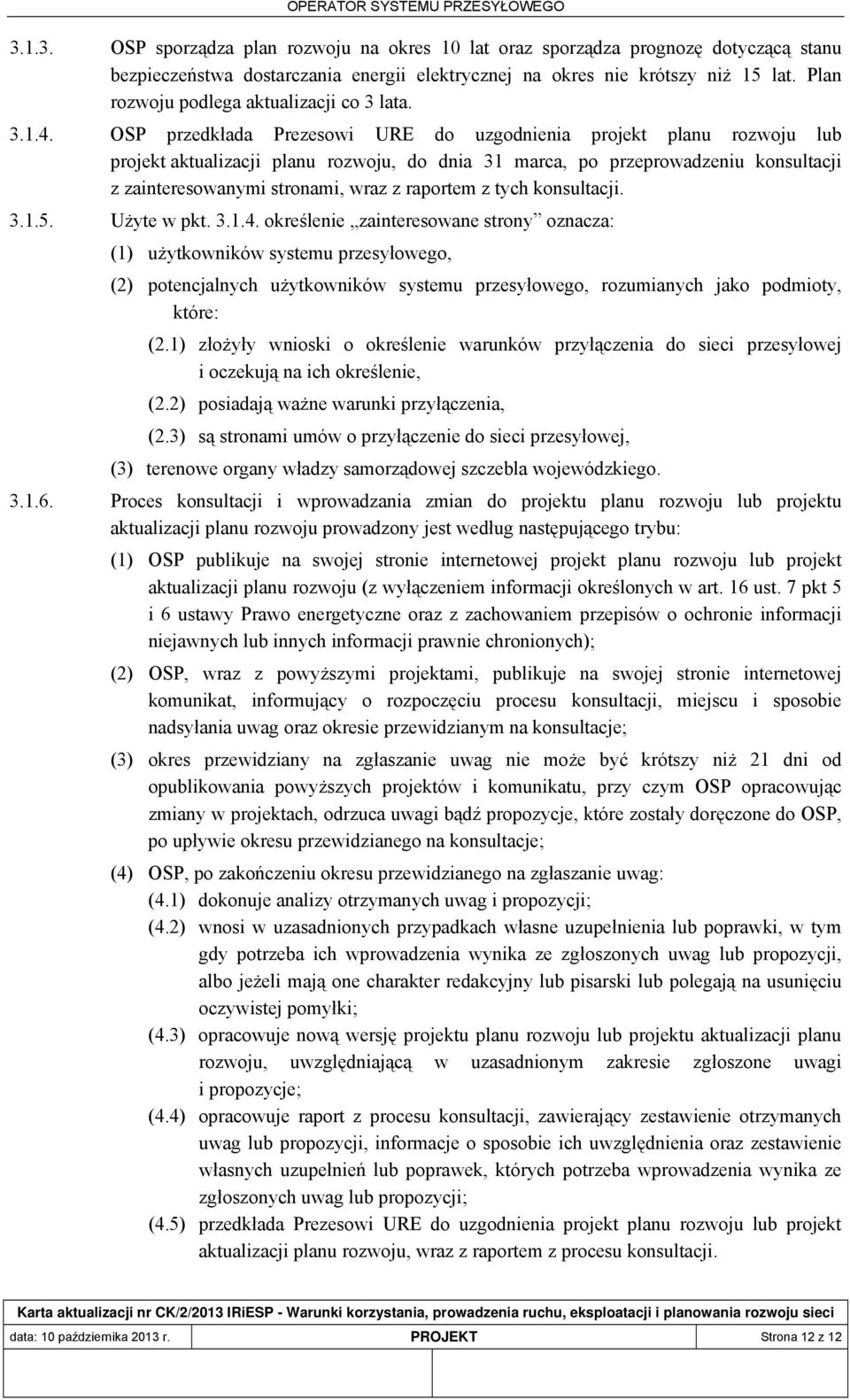 OSP przedkłada Prezesowi URE do uzgodnienia projekt planu rozwoju lub projekt aktualizacji planu rozwoju, do dnia 31 marca, po przeprowadzeniu konsultacji z zainteresowanymi stronami, wraz z raportem