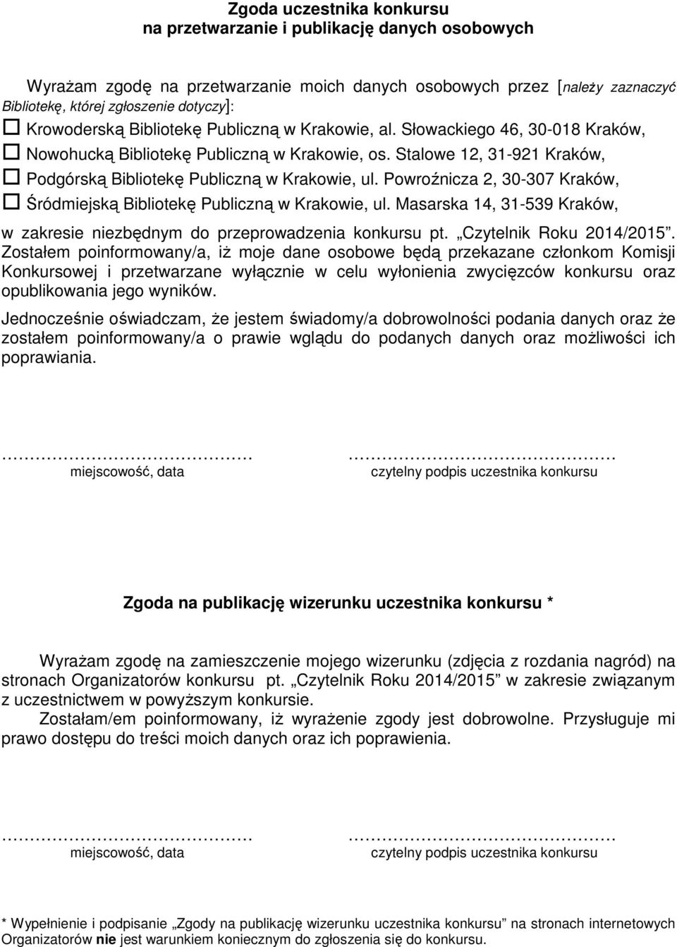 Powroźnicza 2, 30-307 Kraków, Śródmiejską Bibliotekę Publiczną w Krakowie, ul. Masarska 14, 31-539 Kraków, w zakresie niezbędnym do przeprowadzenia konkursu pt. Czytelnik Roku 2014/2015.